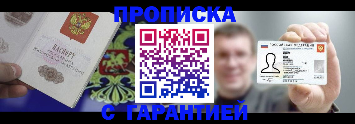 регистрация в Екатеринбурге