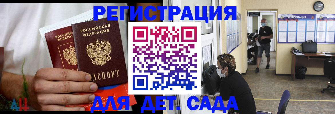 пропишу в квартире в Екатеринбурге